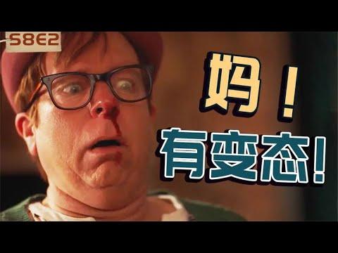 亲妈去世，两兄弟居然女装招魂！