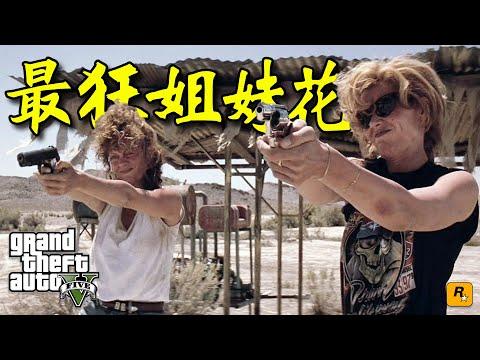 豆瓣8.9，上映32年仍是影史傳奇！家庭主婦出去旅遊卻變成亡命之徒，結局震撼無數人！ 《末路狂花》