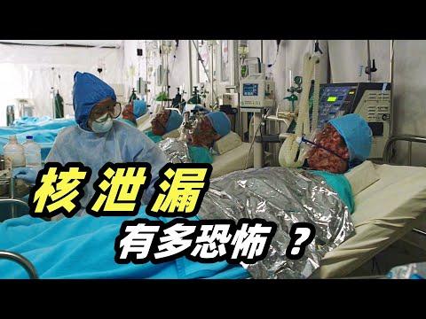 根据福岛核泄露事件改编！真实感让人不寒而栗，韩国高分灾难电影《潘多拉》