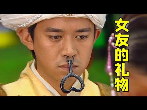 【大头虫】狂野的《福星高照猪八戒》之三打情圣牛魔王！童年神话剧也太敢拍啦~~