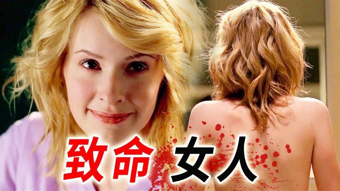 你毀了我，我便殺了你！三個受傷的女人，浪漫的復仇儀式《C.S.I-NY》