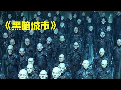 【牛叔】外星人的实验基地，人类沦为小白鼠，一部被低估的科幻片！