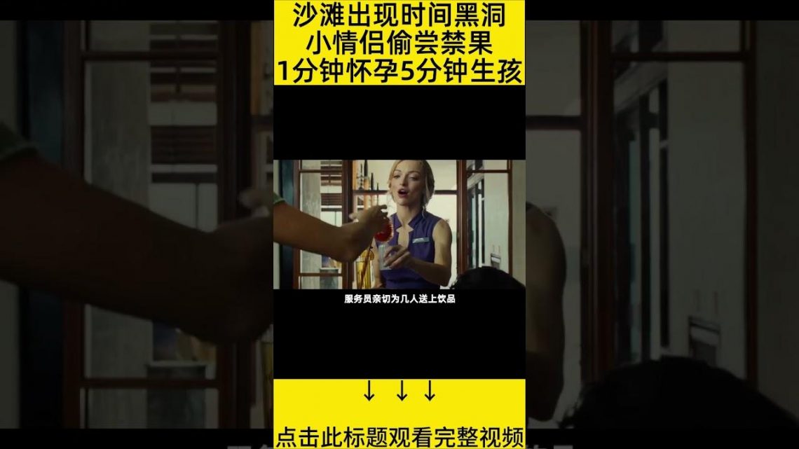 #shorts 10分钟看完『时间流速加快10000倍』 的电影#王弟讲电影 #电影解说