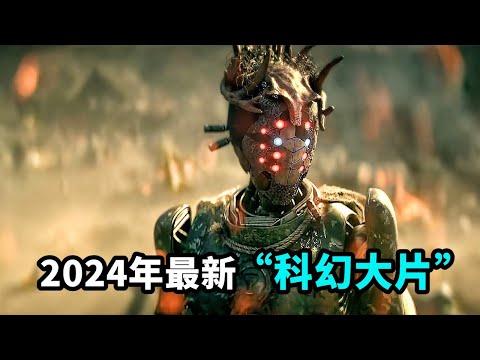 2024最新科幻史詩巨製《月球叛軍2》，重金打造頂級特效，場面震撼刺激！