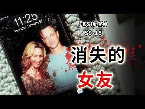 還不起高利貸，就把女老闆賣了！惹男主，你算是踢到鋼板了《C.S.I-NY》