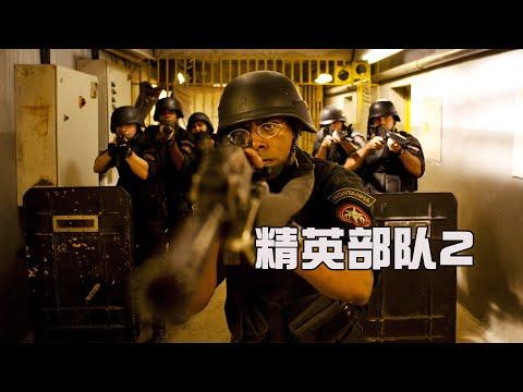 【牛叔】導演太敢拍了！巴西影史票房冠軍，赤裸揭露現實中的黑暗面！