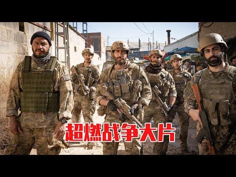 【牛叔】北美周末票房榜冠軍，超好看的戰爭大片，為男人之間的承諾戰戰戰！