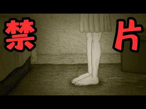 被404的台湾“禁片”动画三部曲，一部比一部刺激，你能坚持到第几部？《谢文明三部曲》【宇哥】