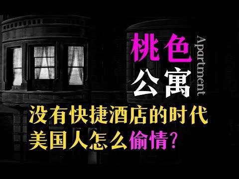 细读经典：无懈可击的剧本！细节拉满没有半句废话，不愧是影史最会讲故事的导演